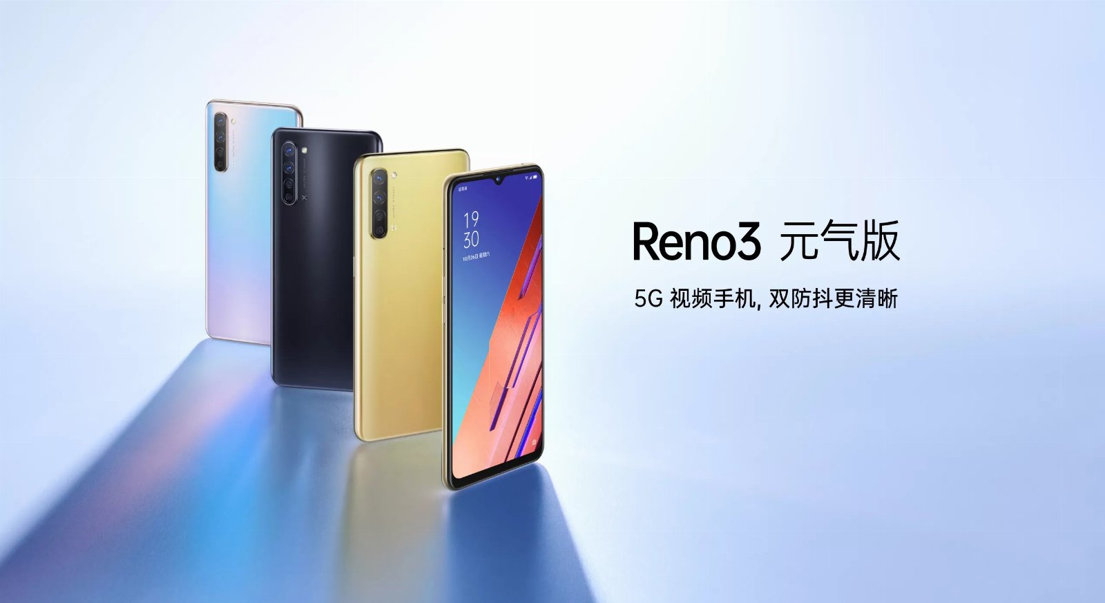 https://www.tabletowo.pl/wp-content/uploads/2020/02/Oppo-Reno-3-Vitality-Edition-%C5%BAr%C3%B3d%C5%82o-Oppo.jpg