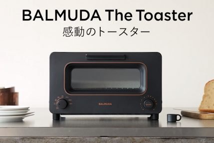 BALMUDA The Toaster