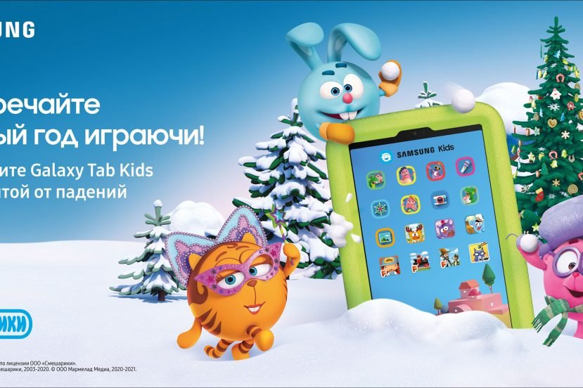 tablet dla dzieci Samsung Galaxy Tab A Kids