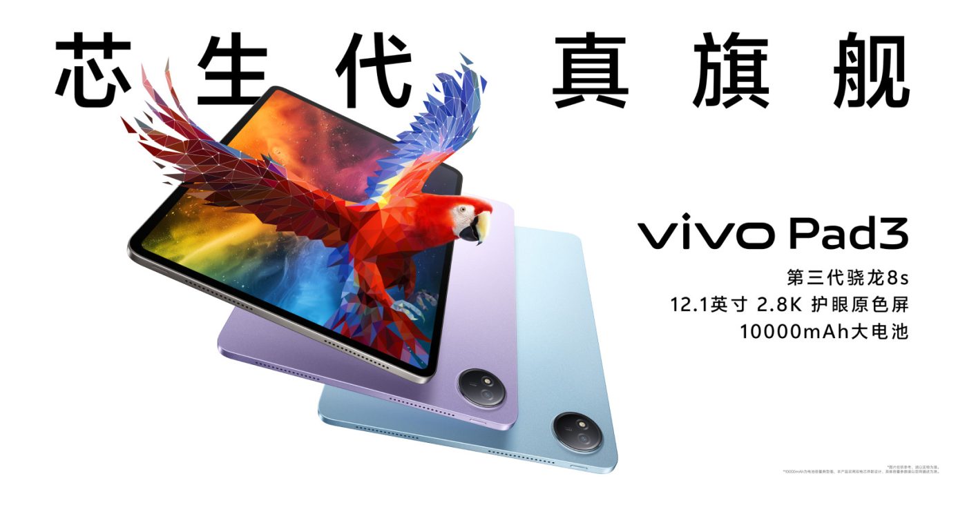 tablet Vivo Pad 3