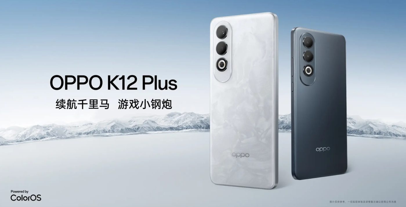 smartfon oppo k12 plus