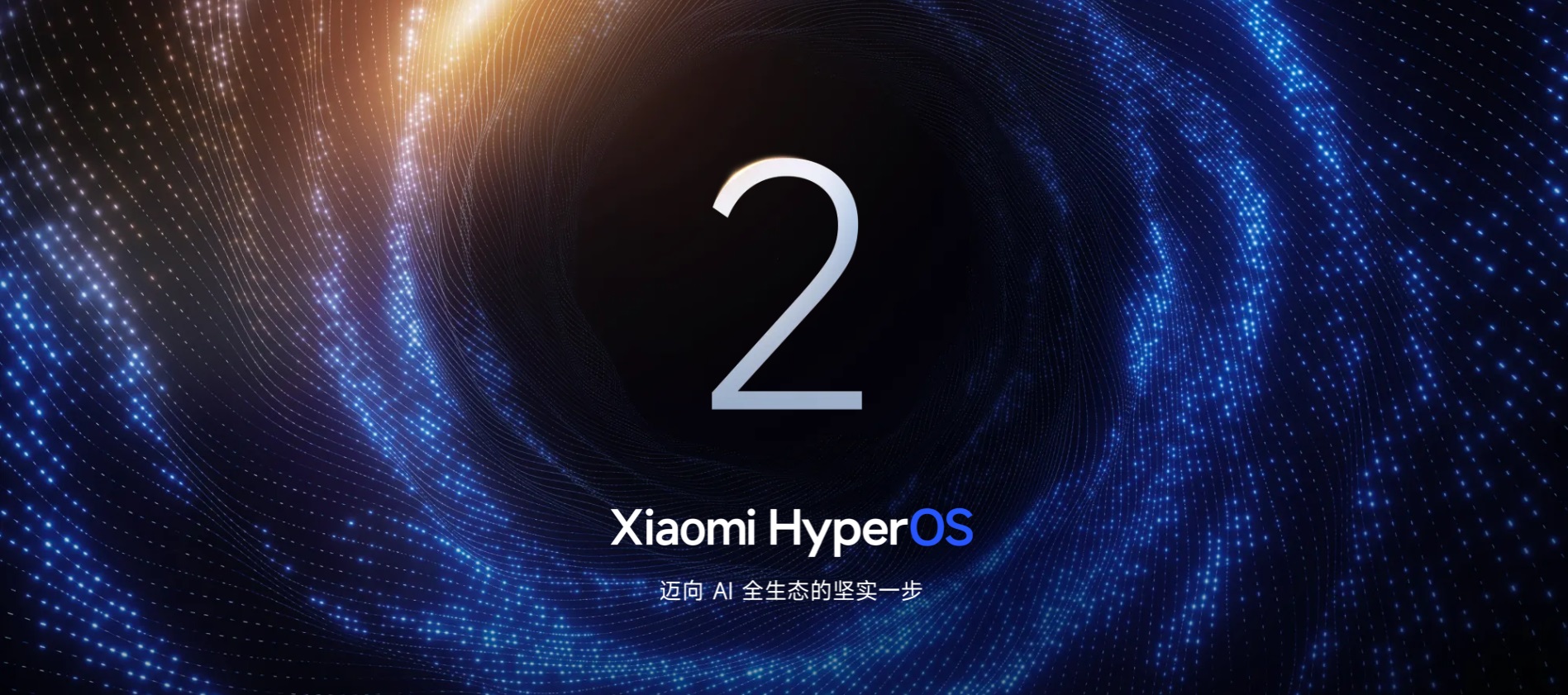 xiaomi hyperos 2 logo